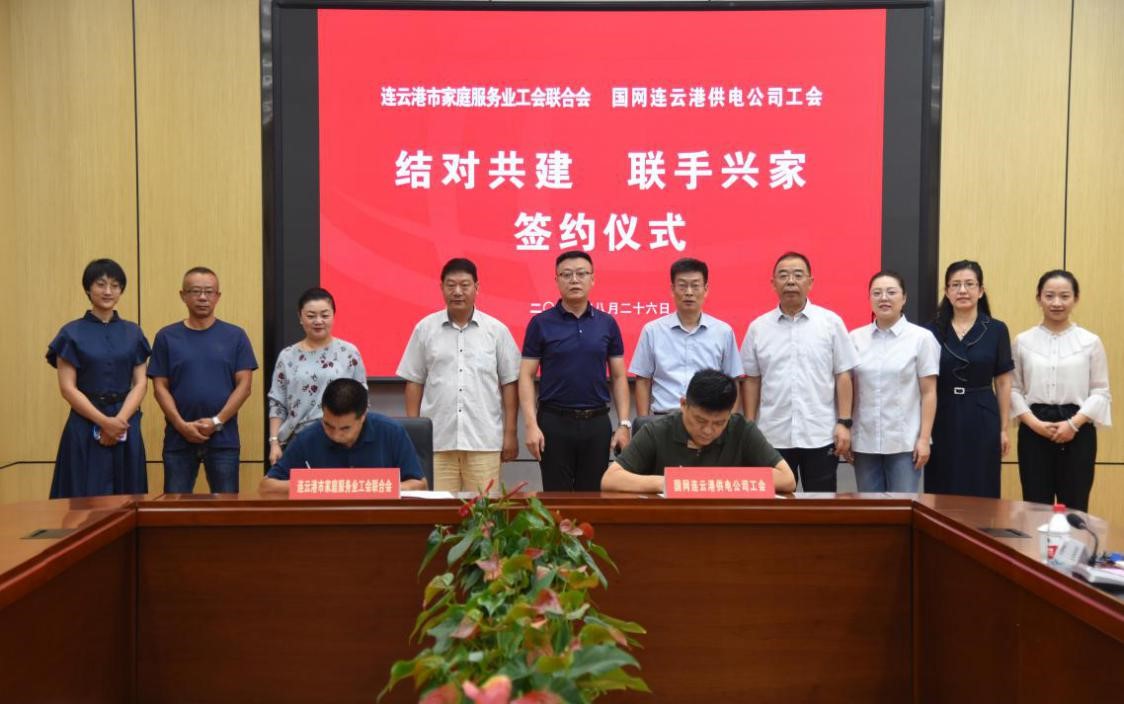 /gb2312/qishiyegonghui/gongdiangongsigonghui/2022/0826/12852.html